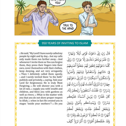 The Clear Quran - Tafsir for Kids (Surah 1, and 49-114, Volume 4)