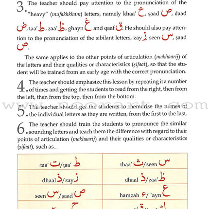 Al-Qaa'idah Al-Qur'aaniyyah, An Introduction to Tajweed