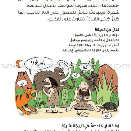 Step by Step Series (Set of 4 Books) خطوة...خطوة