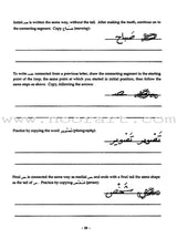 Alif Baa with Multimedia Introduction to Arabic Letters & Sounds (Second Edition)  ألف باء مدخل إلى حروف العربية وأصواتها