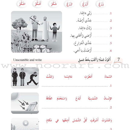 Arabic Language Friends Workbook: Level 4 أصدقاء العربية