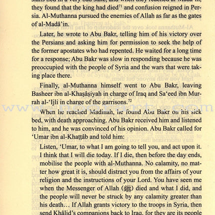 Abu Bakr as-Siddeeq: His Life and Times