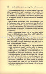 Abu Bakr as-Siddeeq: His Life and Times