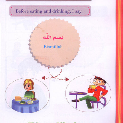 The Happy Muslim: KG1