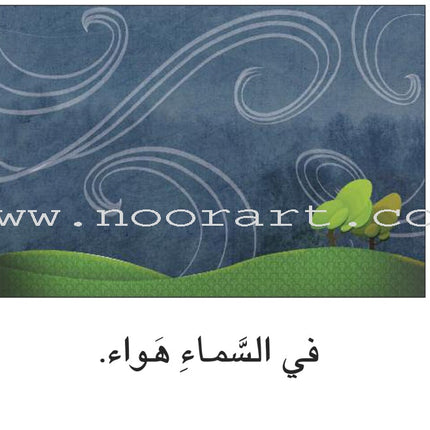 Ladder Reading Stories: Level 1 (10 Books) قصص سلم القراءة