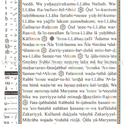 Tajweed Quran With English Translation & Transliteration In 30 Parts (Colors May Vary)