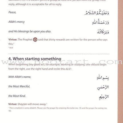 Essential Du'a's & Surahs: Book 1 (South Asian Script)