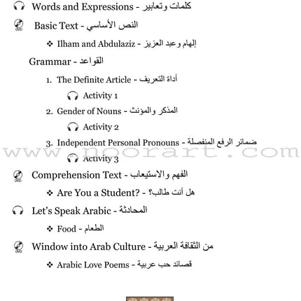 Arabic for Life-A Textbook for Beginning Arabic (With Online Media)