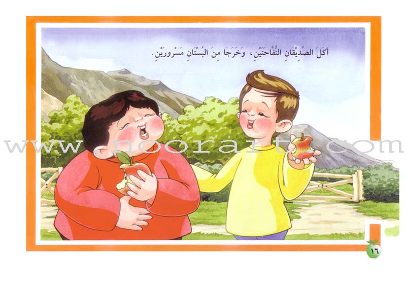 Sammoon and Nahoof Stories: 2 (4 Books) حكايات سمون ونحوف