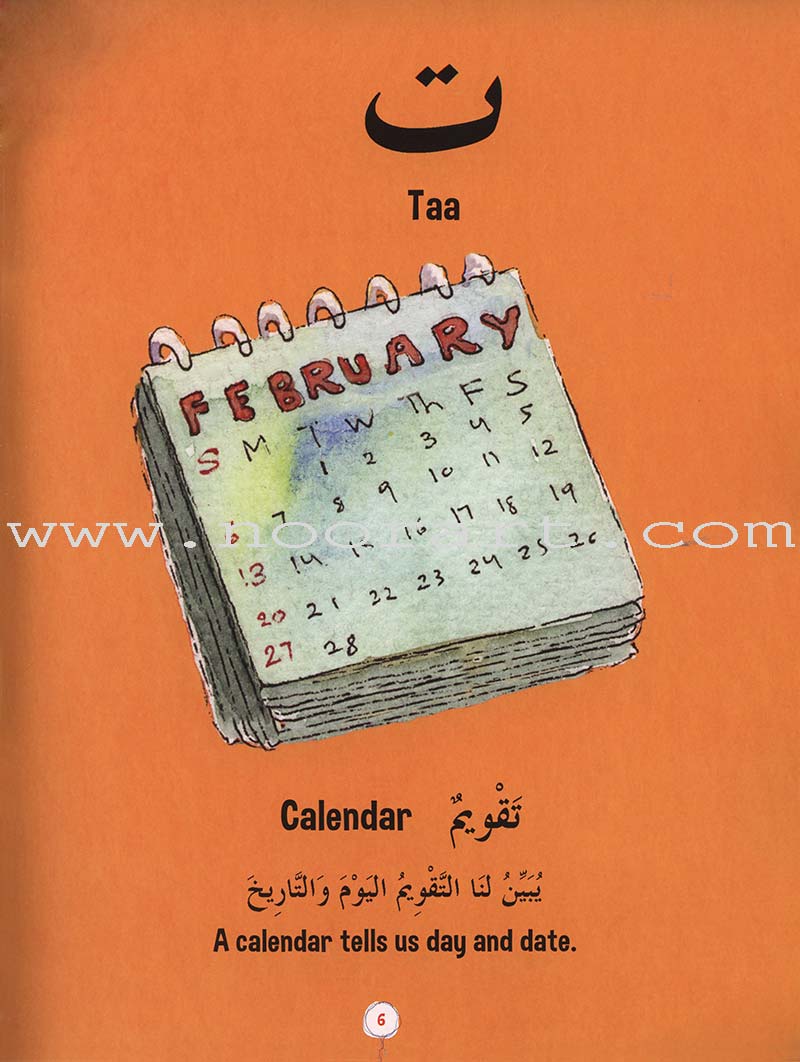 Arabic Alphabet