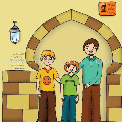 Kalimah Tayibah Workbook: Level 5 كلمة طيّبة الكتاب الخامس
