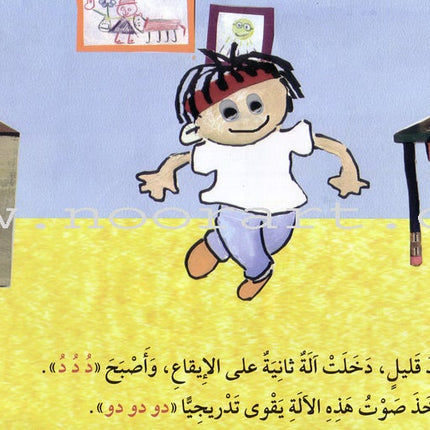 Tales of Letters (Second Edition, Set of 7 Books) حكايات للحروف