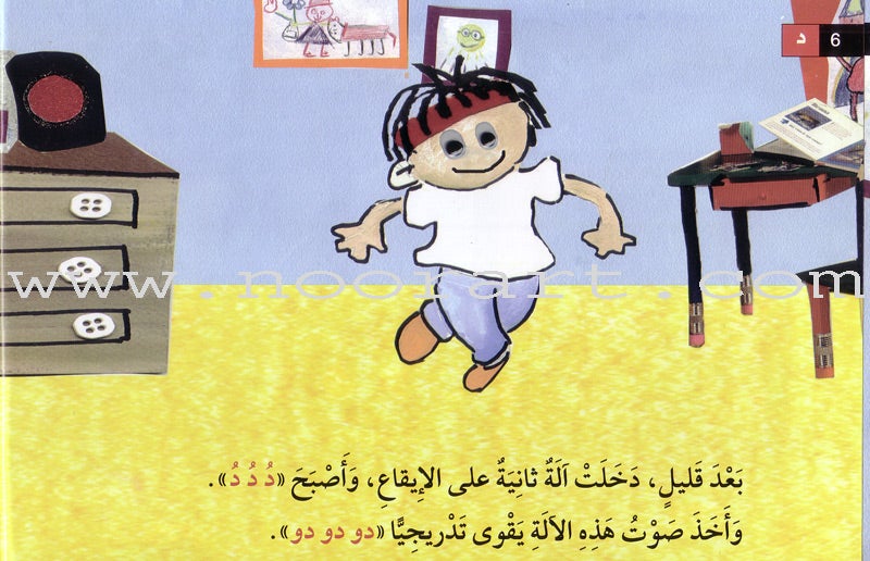Tales of Letters (Second Edition, Set of 7 Books) حكايات للحروف