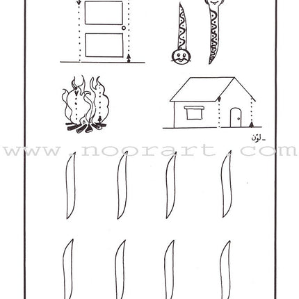 Come to Arabic Workbook: Volume 2 هيا إلى العربية