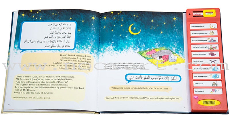 My Ramadan Dua' Book (A Sound Book)