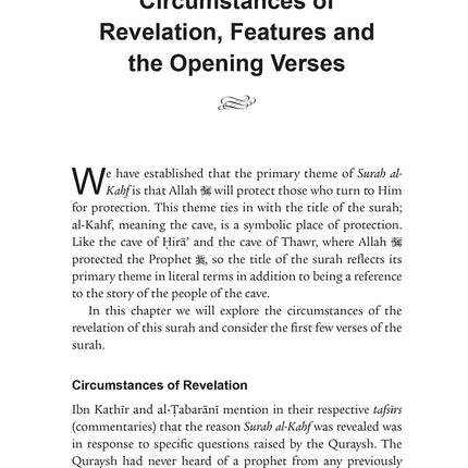 Lessons from Surah al-Kahf (Hardback) سورة الكهف