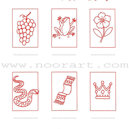 The Grammar Assistant: Volume 2 المساعد في القواعد