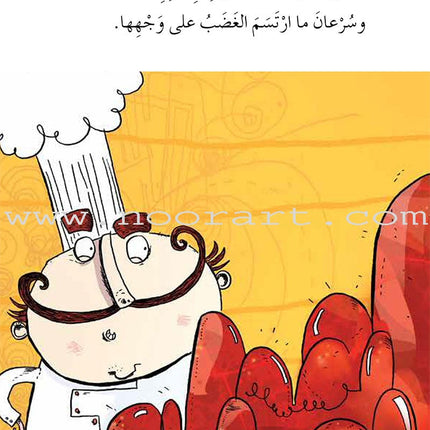 Graded Reading Series - Purple Group: Level 8 (set of 5 Books) سلسلة القراءة المتدرجة مجموعة اللون البنفسجي