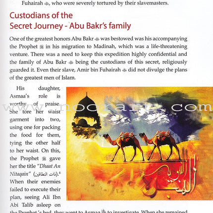 Companions Around The Prophet