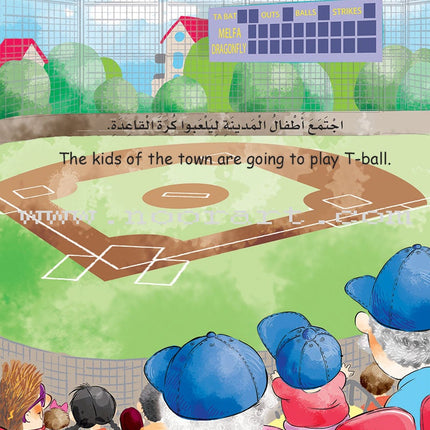 My Small World Series : Level 2 (set of 4 books) سلسلة عالمي الصغير