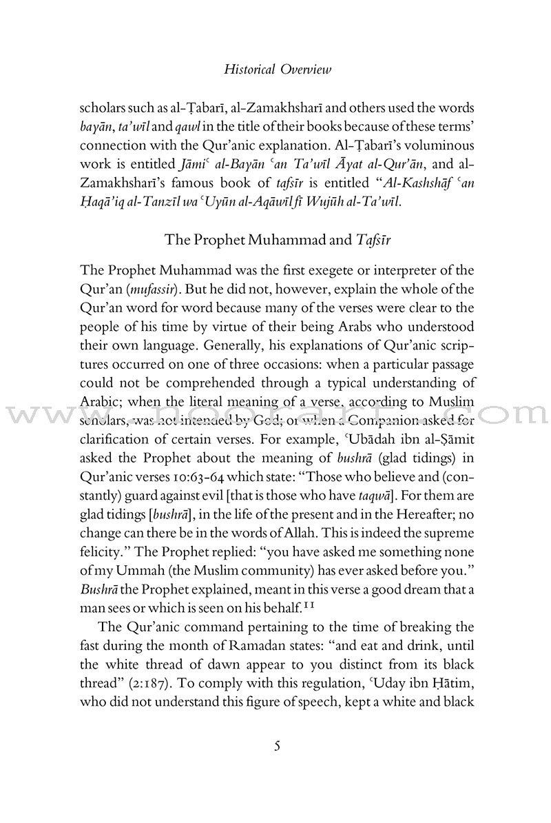 A Brief Introduction to Qur'anic Exegesis