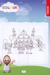 Islamic Education: KG2 Level  التربية الإسلامية