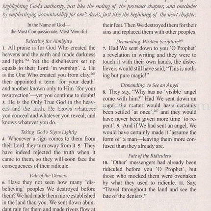 The Clear Quran: A Thematic English Translation (Paperback, 5.8" x 8.4")