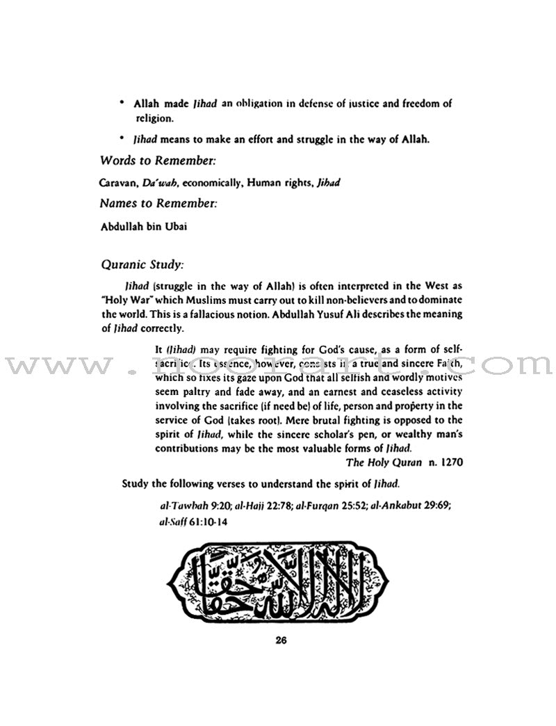 The Messenger of Allah Textbook: Volume 2 (Madinah Period)