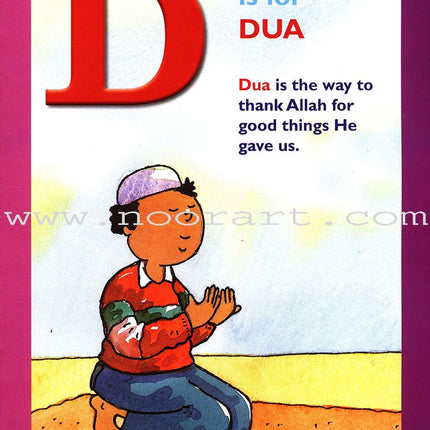 Goodword Islamic Studies: Pre-Primer (Pre-K) Level