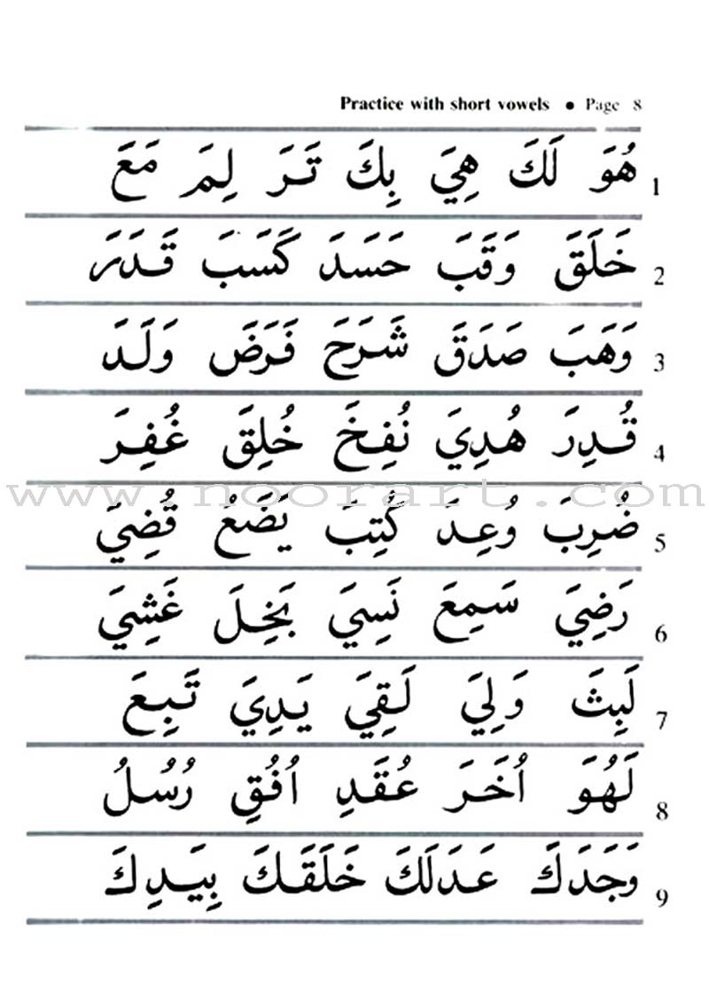 Easy Steps In Quran Reading Teacher's Self Study Manual
