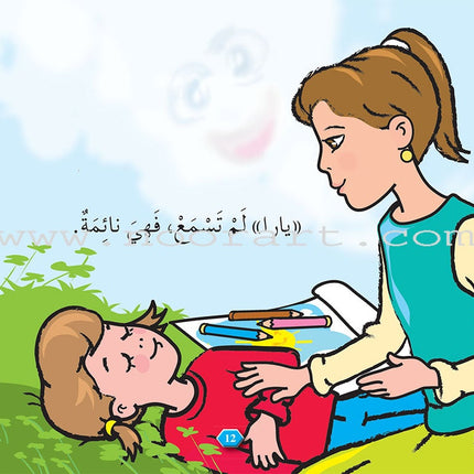 Lots of Colors Series (Set of 8 Books) سلسلة ألوان ألوان