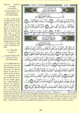 Tajweed Qur’an (Whole Qur’an, With French Translation) مصحف التجويد