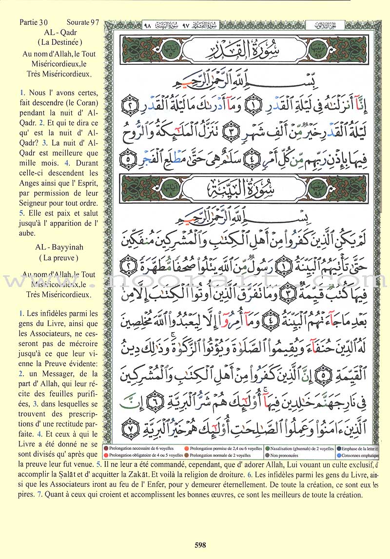Tajweed Qur’an (Whole Qur’an, With French Translation) مصحف التجويد