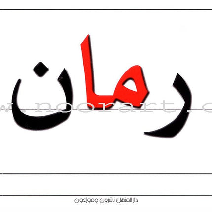 Educational Cards - Words Collection: Level 4