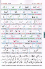 Study the Noble Qur'an Word-for-Word (Set of 3 Volumes) تعلم معاني كلمات القرآن الكريم حرفاً حرفاً