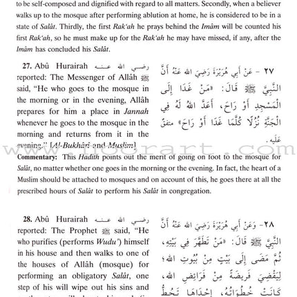 100 Ahadith About Islamic Manners (English)