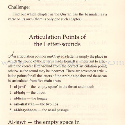 Tajweed Rules for Qur'anic Recitation: A Beginner's Guide
