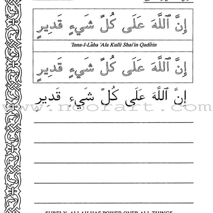 Let's Read and Write Arabic: Book Two