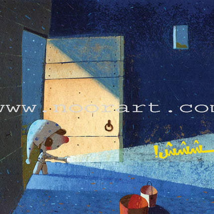 Turn Off the Lights أطفئ الأنوار