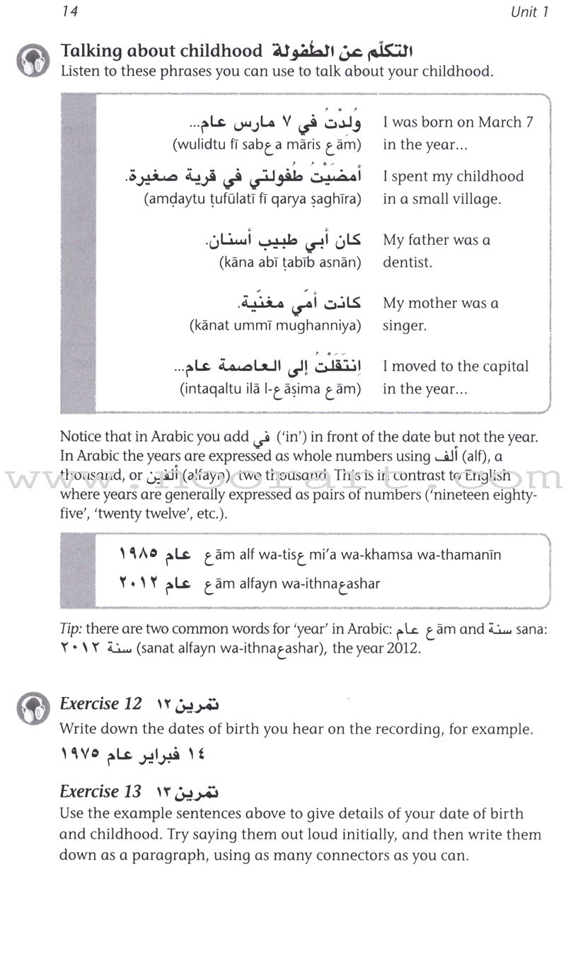 Mastering Arabic 2 (with 2 Audio CDs)