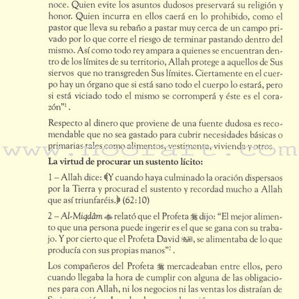 Relaciones Juridicas-Jurisprudencia Islamica Tomo II مختصر الفقه الاسلامي - كتاب المعاملات
