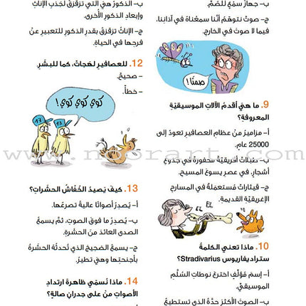 Step by Step Series (Set of 4 Books) خطوة...خطوة