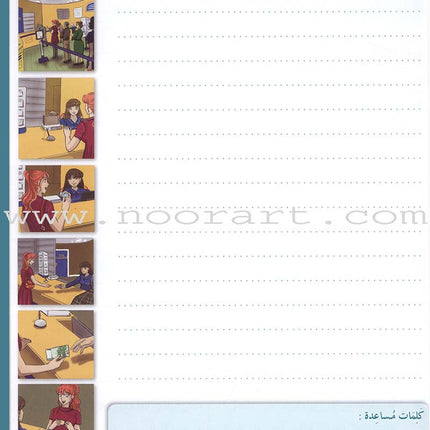 Arabic for Youth Workbook: Level 4