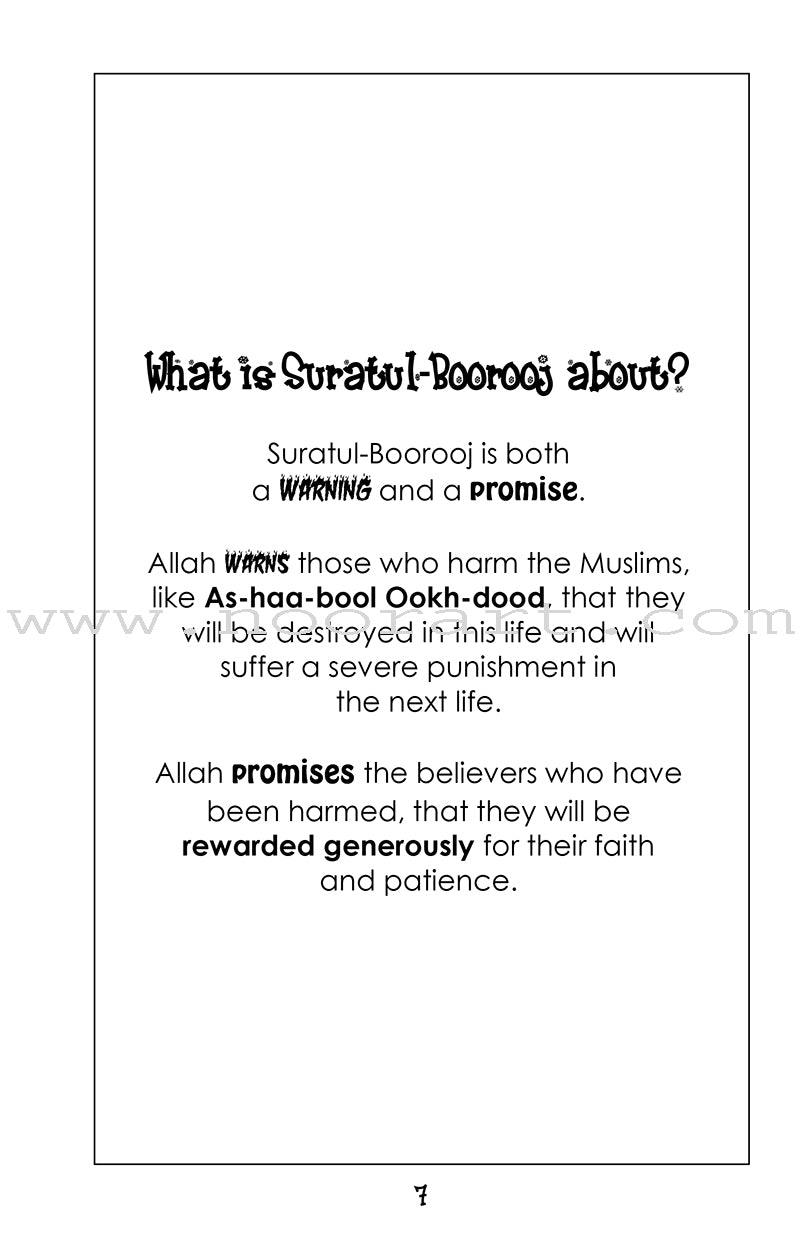 Mini Tafseer Book Series: Book 31 (Suratul-Boorooj) سورة البروج