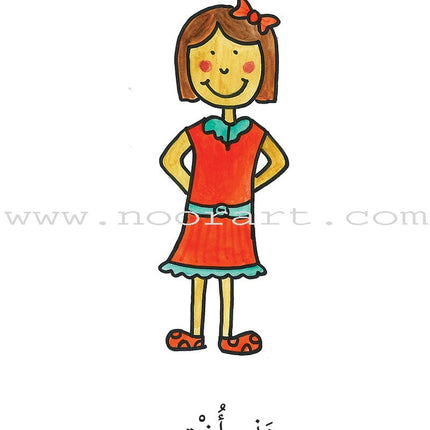 Reading Growth Series - The Egg Stage: Level 1 (9 Books) سلسلة نمو القراءة - مرحلة البيضة