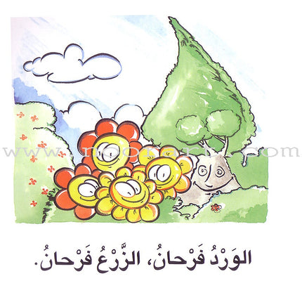 Word, Word Series (7 books ,with Flash Cards): Level 2