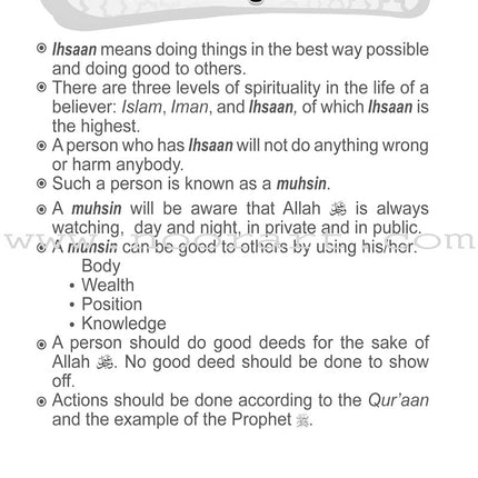ICO Islamic Studies Workbook: Grade 3, Part 1