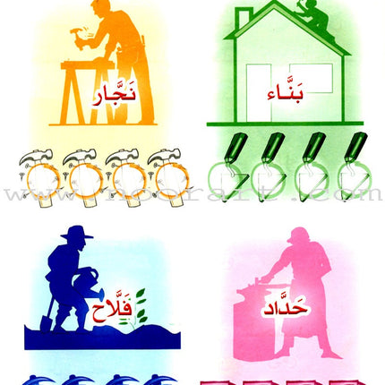 Arabic Club Workbook: Volume 2 نادي العربية