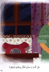 Behavioral stories for children- In Every Where group (set of 6 Books) قصص سلوكية للأطفال -مجموعة في كل مكان