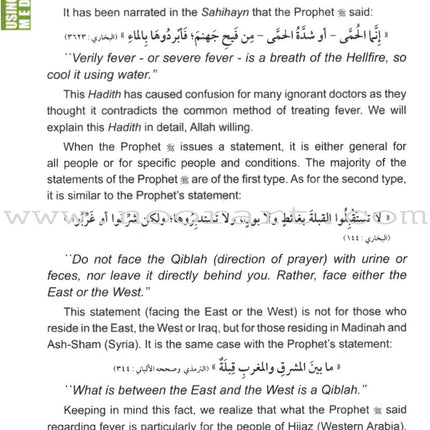 Healing with the Medicine of the Prophet (Colored Edition, 2010 edition)